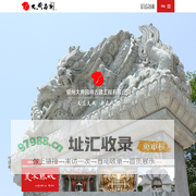 江苏万宝鑫金属科技有限公司