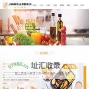 首页_上海闵阁餐饮企业管理有限公司