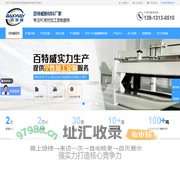 pc耐力板加工,PC阳光板,防静电亚克力板,pc板雕刻加工,亚克力折弯,透明亚克力板厂家-百特威