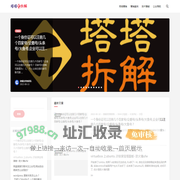 爆破线,放炮线,电子雷管线,宜春瑞泰电子器材有限公司