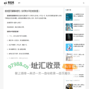 易宿网