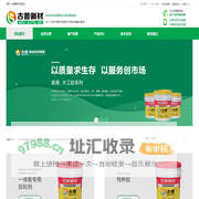 古普（湖北）环保新材料有限公司