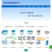 阜新中煤防爆电器有限公司 - 阜新中煤防爆电器有限公司