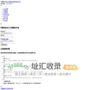 嘉萱（天津）企业管理咨询服务有限公司