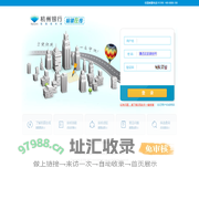 杭银在线