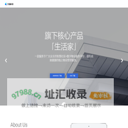 力物科技