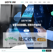 朗曜|UEFN|智能控制|矩阵切换|导播