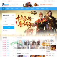 傲天游戏-精品网页游戏和H5游戏平台