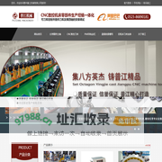 泰州普江机械有限公司