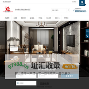 昆山装修设计-昆山装饰公司-中高端设计装修-昆山星辰设计
