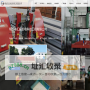常州专业机械加工厂家常州市汇淼机电科技工程有限公司