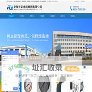 计算机电缆_控制电缆_高分子复合型桥架-安徽天彩电缆集团有限公司