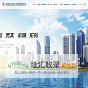 武汉建筑材料工业设计研究院有限公司