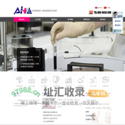 宁波艾华检测技术有限公司