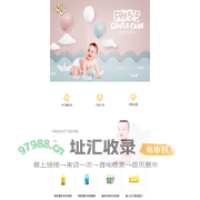 泉州趣多多卫生用品有限公司_泉州趣多多卫生用品有限公司,趣多多纸尿裤,趣多多婴儿滋养面霜,婴儿倍润面霜,趣多多