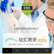 安施优Angstroderm官方网站
