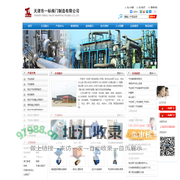 气动阀门_气动蝶阀_气动球阀_气动调节阀_天津市一标阀门制造有限公司