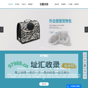 宠物窝_宠物包_宠物背包-安徽贝格箱包有限公司
