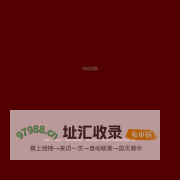 长春国际会展中心