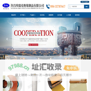 无纬带,绝缘撑条,碱玻璃丝带,聚酰亚安薄膜,绝缘纸-许昌埃瑞克绝缘制品有限公司