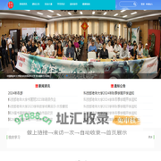 科技部
