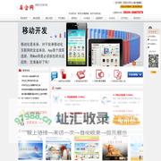 德州博维网络信息服务有限公司