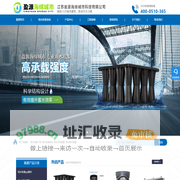 雨水收集系统-雨水收集模块-江苏盈源环保科技有限公司