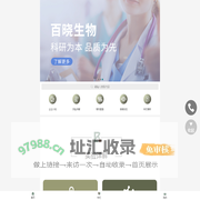 常州海春幕墙有限公司