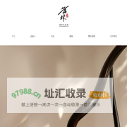 虞林世家