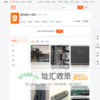 首页-服务器配件小卖部12-淘宝网