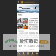 苏州金蜘蛛登高装饰工程有限公司
