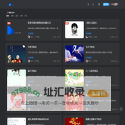落叶社区-新泰市万众叶心网络科技工作室-新泰市泽叶网络科技工作室-新泰市落之叶网络科技有限公司