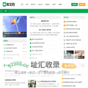 库文网 - 实用文书写作小助手