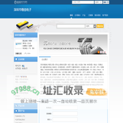 深圳市楷信电子(ZHENGXIAOZHU.dzsc.com)_网站首页