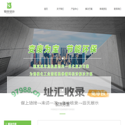大连易舜绿色科技有限公司-首页