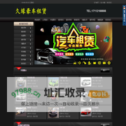 苏州豪车租赁,苏州超跑出租,苏州跑车租赁,苏州豪华车租赁公司