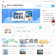 首页|预约挂号