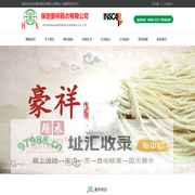 盐渍绵羊肠衣_盐渍山羊肠衣,肠衣-保定豪祥肠衣有限公司