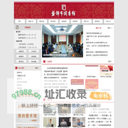 盘锦市图书馆官方网站