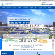 磷化废水处理_废水处理cod_医疗废水处理-宁波丰标环保节能科技有限公司
