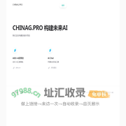 CHINA.PRO