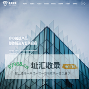 玻璃| 防弹金融系统|河北鑫美玻璃科技有限公司_安全防护