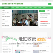 沈阳兽药批发市场沈阳市于洪区天宇兽药经销部