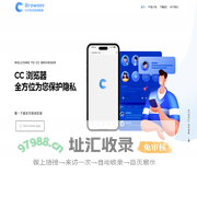 CC浏览器