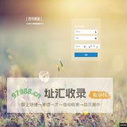 尧玮健康