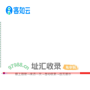 智能点餐收银管理系统研发_餐饮零售收银管理系统-客如云收银