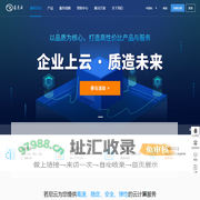 若尼云 - 科梅里广告设计 - 企业级云服务器、虚拟主机、服务器租用托管服务提供商