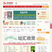 潍坊家教网_潍坊家教吧_潍坊家教中心_潍坊大学生家教