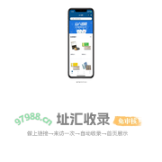 深圳山八牙科器材有限公司