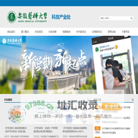 科技产业处